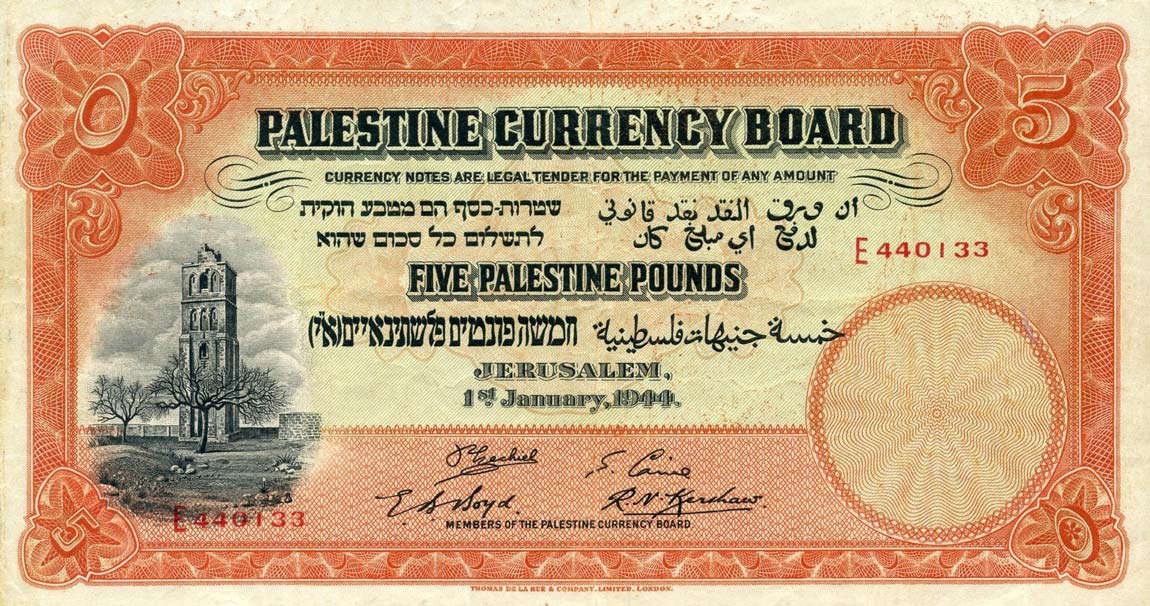 Front of Palestine p8d: 5 Pounds from 1944