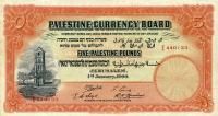 Gallery image for Palestine p8d: 5 Pounds