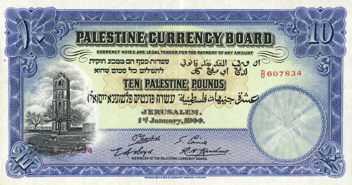 Front of Palestine p9d: 10 Pounds from 1944