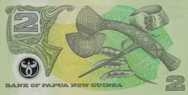 Back of Papua New Guinea p16b: 2 Kina from 1996
