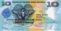 p17a from Papua New Guinea: 10 Kina from 1998