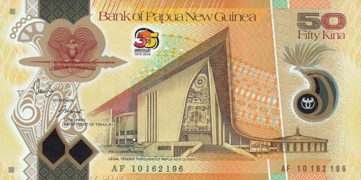 Front of Papua New Guinea p42: 50 Kina from 2010