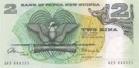Gallery image for Papua New Guinea p5a: 2 Kina