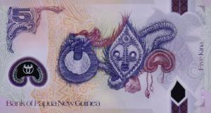 Gallery image for Papua New Guinea p51c: 5 Kina