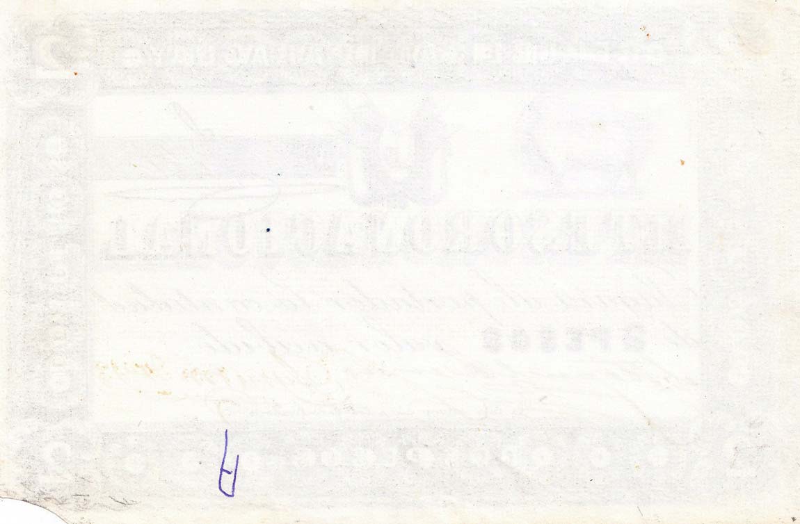 Back of Paraguay p12: 2 Pesos from 1860