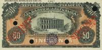 Gallery image for Paraguay p158s: 50 Pesos