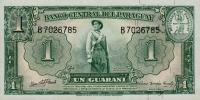Gallery image for Paraguay p185c: 1 Guarani