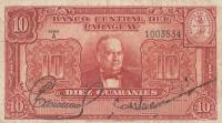 Gallery image for Paraguay p187a: 10 Guaranies