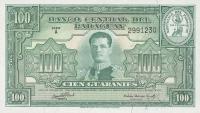 Gallery image for Paraguay p189b: 100 Guaranies