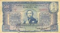 Gallery image for Paraguay p190a: 500 Guaranies