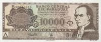 Gallery image for Paraguay p216b: 10000 Guarani