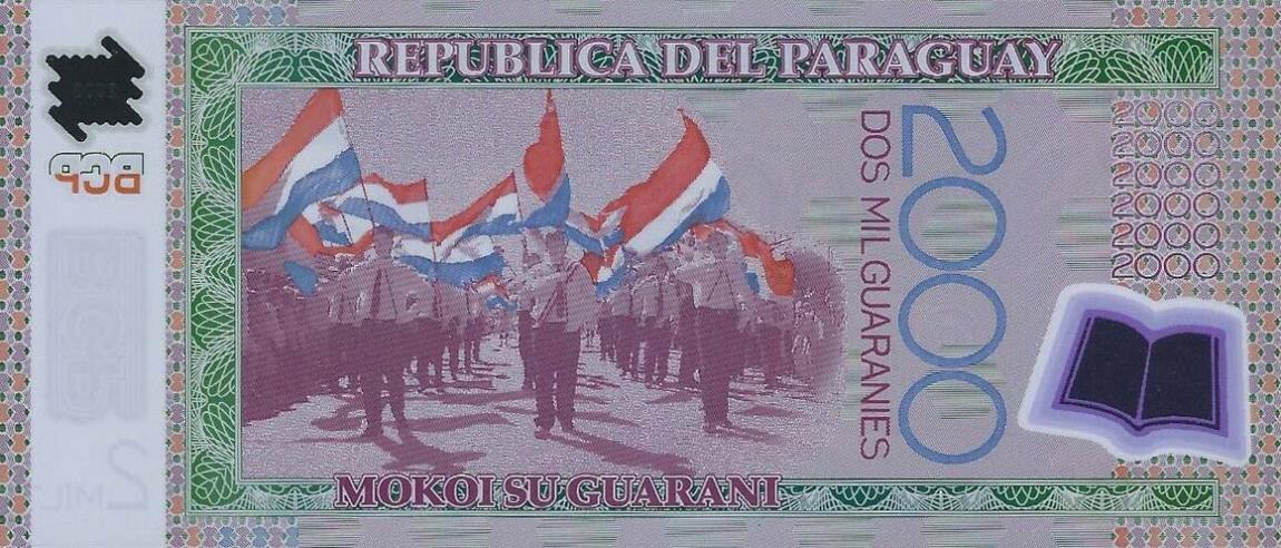 Back of Paraguay p228d: 2000 Guarani from 2017