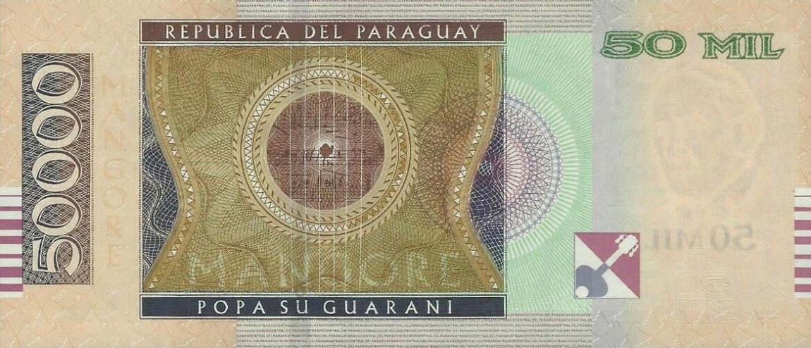Back of Paraguay p239b: 50000 Guarani from 2015