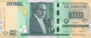 Gallery image for Paraguay p239d: 50000 Guarani