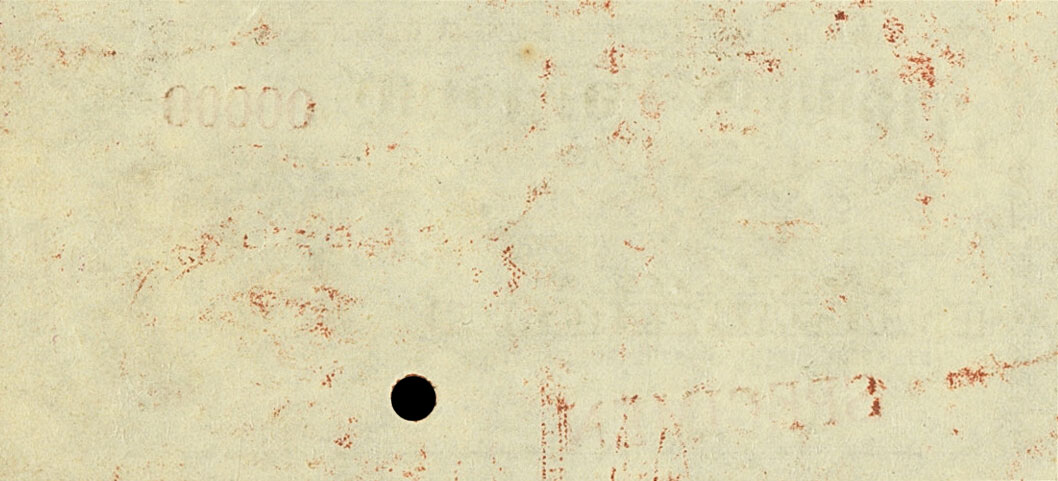 Back of Paraguay pS121s: 5 Centavos from 1882