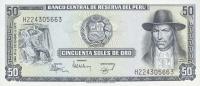 Gallery image for Peru p113a: 50 Soles de Oro from 1977