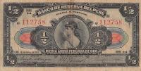 Gallery image for Peru p56: 5 Soles