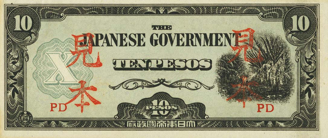 Front of Philippines p108s: 10 Pesos from 1942