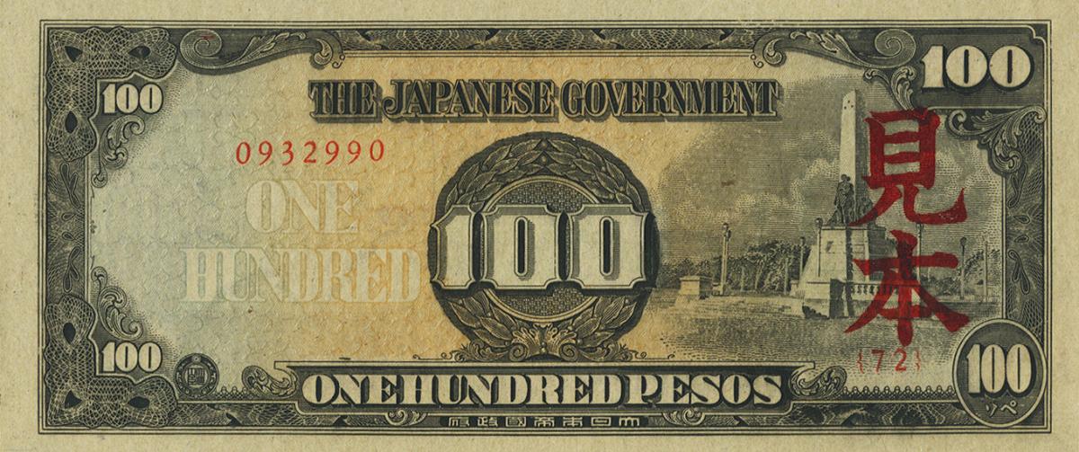 Front of Philippines p112s: 100 Pesos from 1944