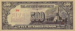 Gallery image for Philippines p114a: 500 Pesos