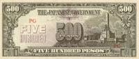 Gallery image for Philippines p114b: 500 Pesos