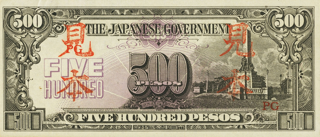 Front of Philippines p114s2: 500 Pesos from 1944