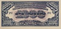 Gallery image for Philippines p115d: 1000 Pesos