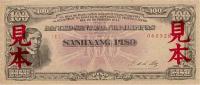 Gallery image for Philippines p116s1: 100 Piso