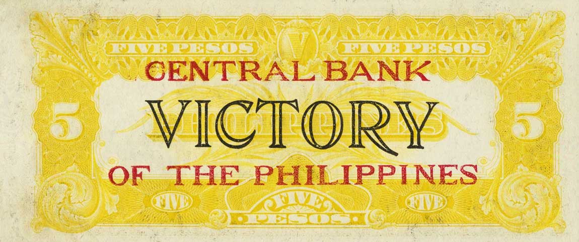 Back of Philippines p119b: 5 Pesos from 1949