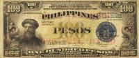 Gallery image for Philippines p123c: 100 Pesos