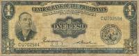 Gallery image for Philippines p133c: 1 Peso