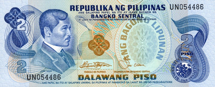 Front of Philippines p159b: 2 Piso from 1978