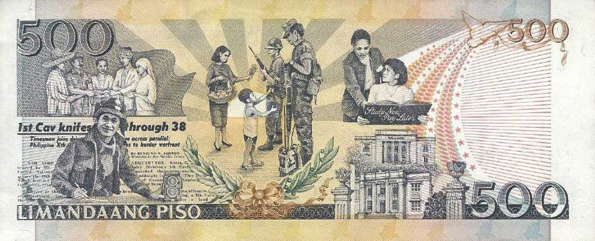 Back of Philippines p173b: 500 Piso from 1987