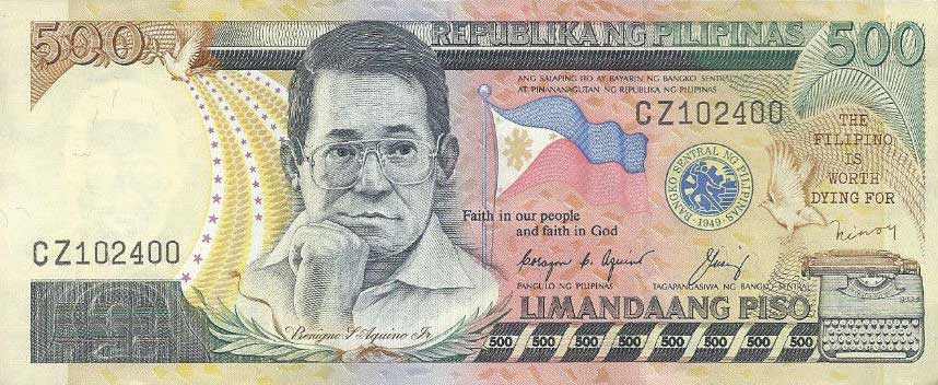 Front of Philippines p173b: 500 Piso from 1987