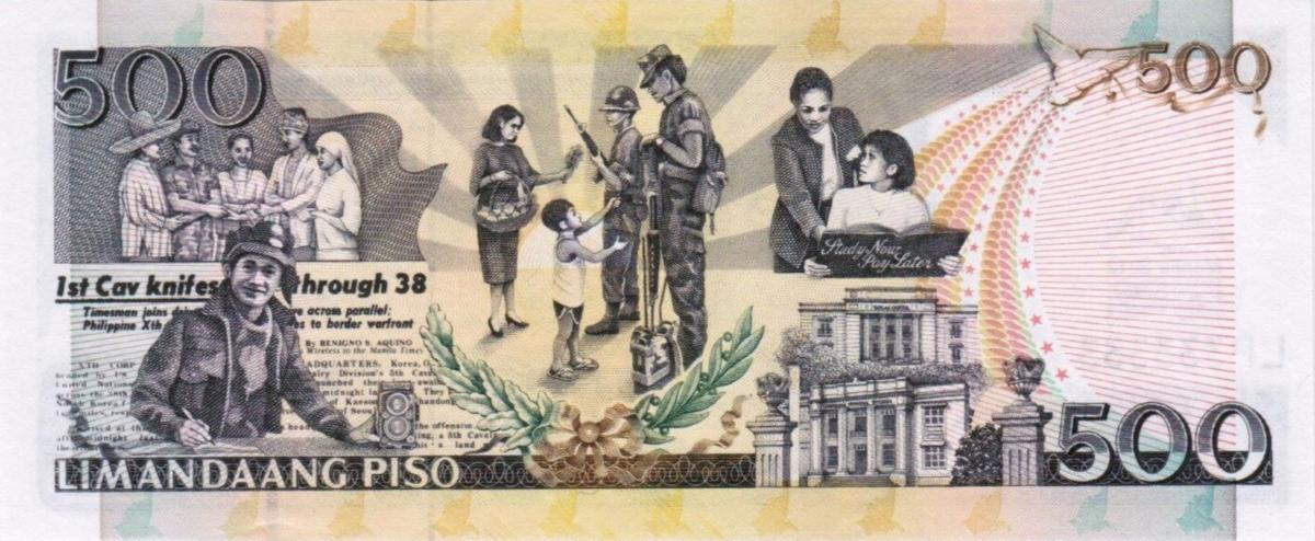 Back of Philippines p214B: 500 Piso from 2012