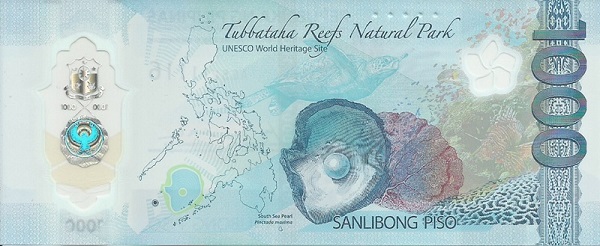 Back of Philippines p253a: 1000 Pesos from 2024
