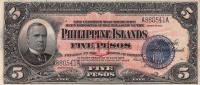 Gallery image for Philippines p62a: 5 Pesos