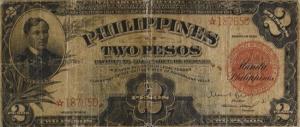 Gallery image for Philippines p82r: 2 Pesos
