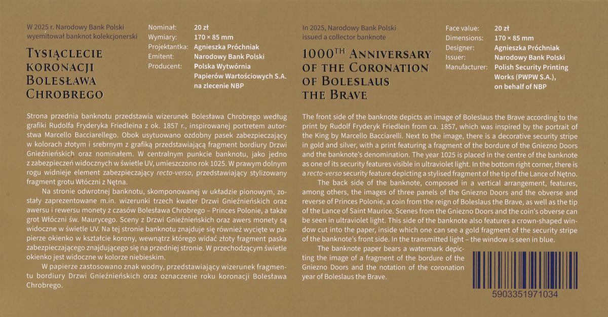 Back of Poland p199b: 20 Zlotych from 2025