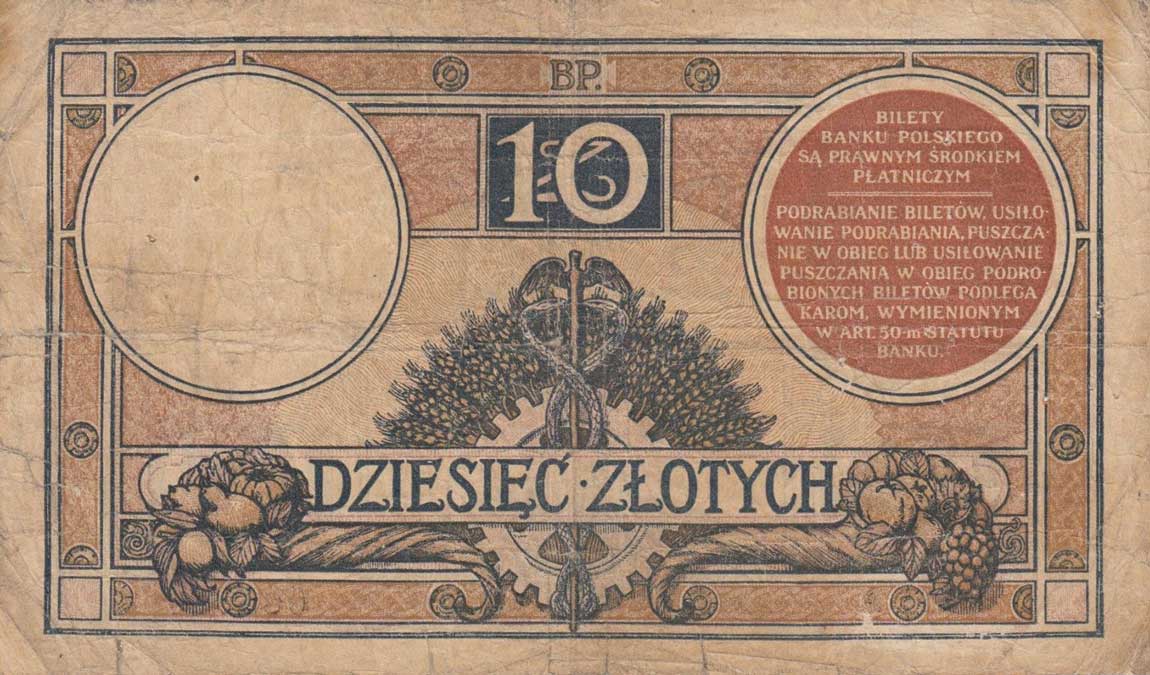 Back of Poland p62b: 10 Zlotych from 1924