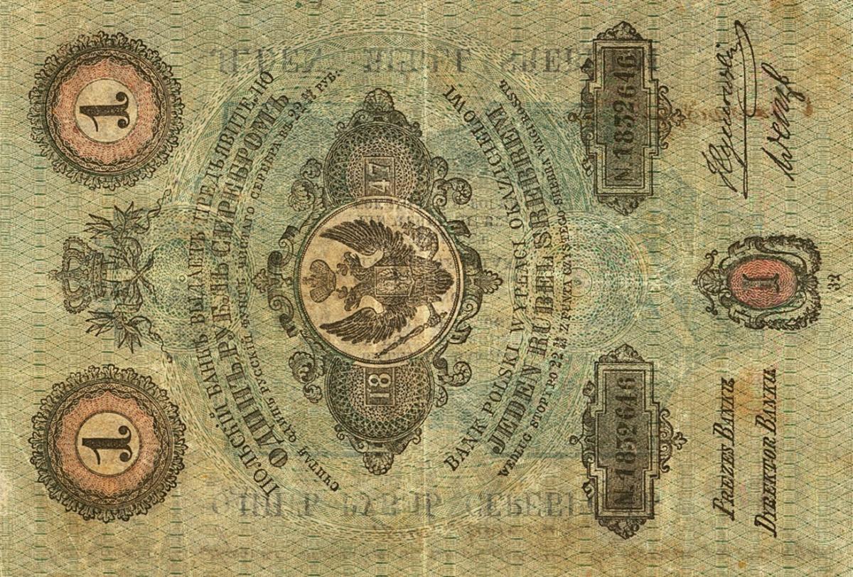 Front of Poland pA29: 1 Rubel from 1847