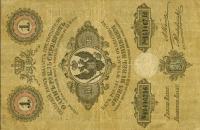 Gallery image for Poland pA50: 1 Rubel