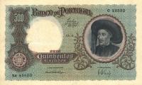 Gallery image for Portugal p151: 500 Escudos