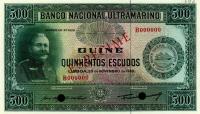 Gallery image for Portuguese Guinea p39s: 500 Escudos