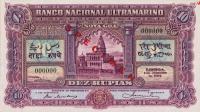 Gallery image for Portuguese India p26s: 10 Rupia