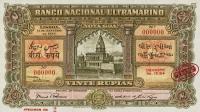 Gallery image for Portuguese India p33s: 20 Rupia