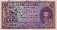 Gallery image for Portuguese India p39s: 100 Rupia
