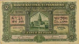p25A from Portuguese India: 5 Rupia from 1924
