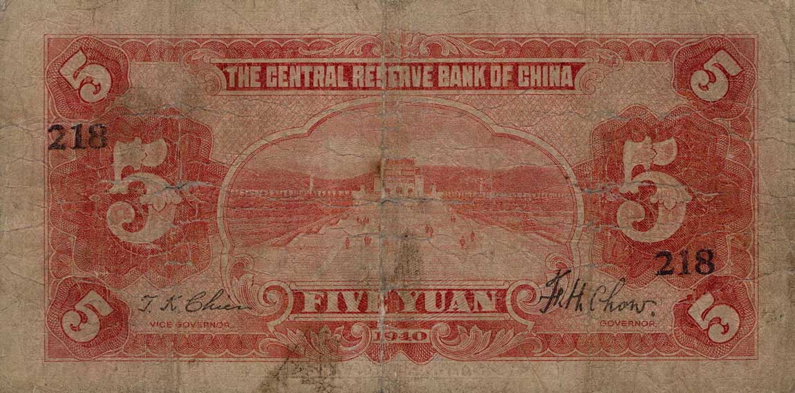 Back of China, Puppet Banks of pJ10d: 5 Yuan from 1941