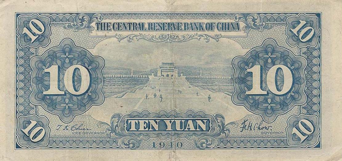Back of China, Puppet Banks of pJ12h: 10 Yuan from 1941